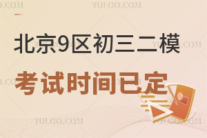 2025걱9^(q)ģԇrgѶģǰiĿ(bio)У