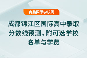 2025ɶ\^(q)Hȡ֔(sh)A(y)yxW(xu)УcW(xu)M