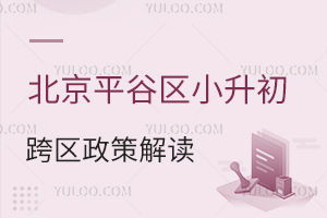 2025걱ƽȅ^(q)С^(q)߽x^(q)W(xu)ƽȅ^(q)Зlc̣