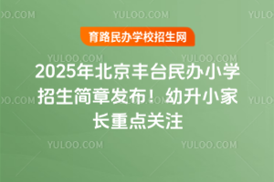 2025걱S_(ti)kСW(xu)(jin)°l(f)СL(zhng)c(din)P(gun)ע