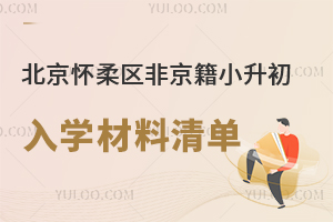 ^(q)ǾСW(xu)αPc2025W(xu)ό˘(bio)(zhn)Ҫ