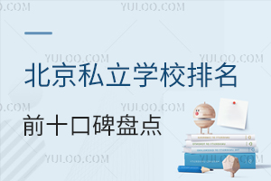 ˽W(xu)УǰʮڱPcL挍ur