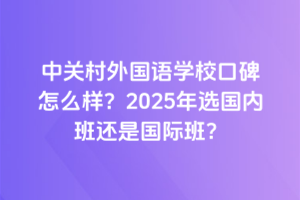 PZWУڱôӣ2025xȰ߀ǇHࣿ