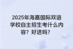 2025꺣·HpZWУʲôݣM᣿