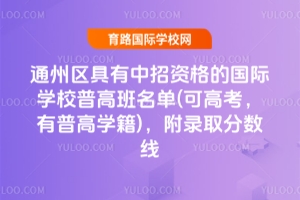 2025걱ͨ݅^(q)YćHW(xu)Уո߰(ɸ߿ոߌW(xu))ȡ?jn)?sh)