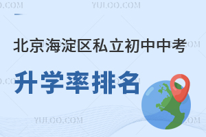 ^(q)˽пW(xu)һ[2025棬⡢ȃ(yu)|(zh)У