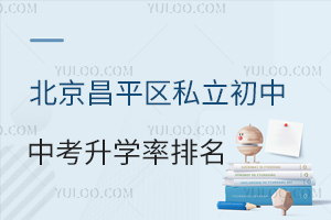 ƽ^(q)˽пW(xu)һ[|tɏȃ(yu)|(zh)У