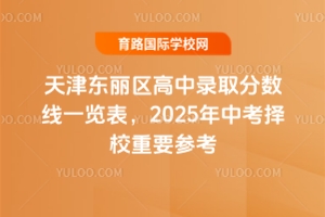 2024|^(q)ȡ֔(sh)һ[2025пУҪ