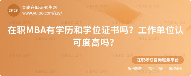 MBAЌW(xu)v͌W(xu)λC(sh)?