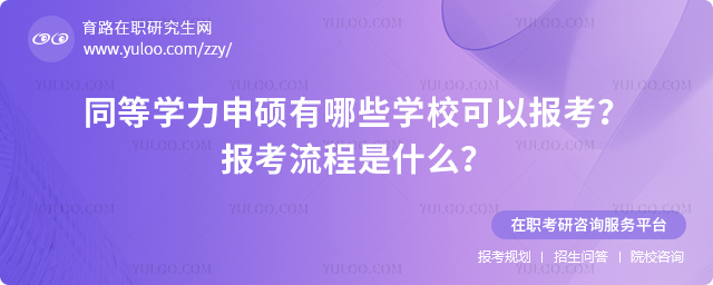 2025ͬȌW(xu)TЩW(xu)УԈ(bo)(bo)ʲô.jpg