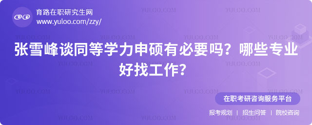 ѩՄͬȌWTбҪ?