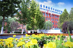 ¸W(xu)ZW(xu)УС.jpg