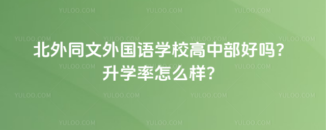 ͬZW(xu)УвÆ᣿W(xu)ôӣ