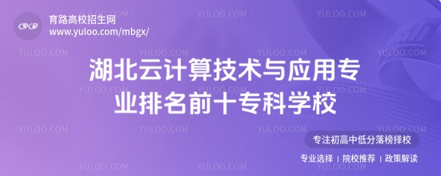 2025Ӌ㼼g(sh)c(yng)ÌI(y)ǰʮƌW(xu)У