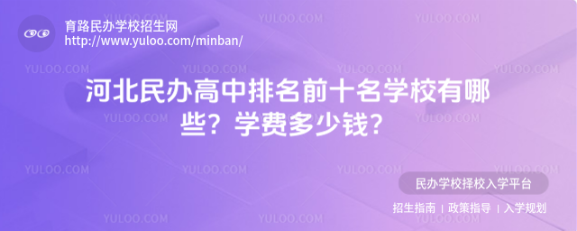 ӱkǰʮW(xu)УЩW(xu)M(fi)X