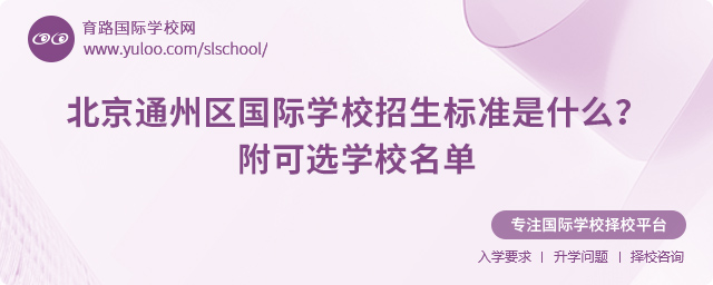 2025걱ͨ݅^(q)HW(xu)У(bio)(zhn)