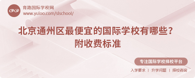 ͨ݅^(q)˵ć(gu)HW(xu)УЩ2025M(fi)(bio)(zhn).jpg