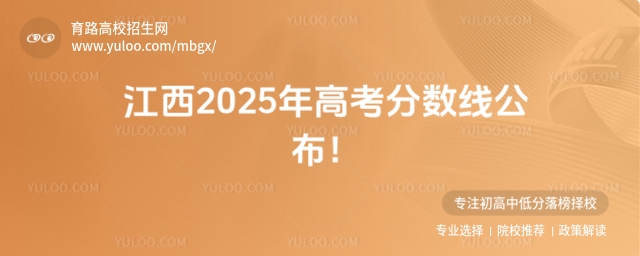 2025߿?jn)?sh)