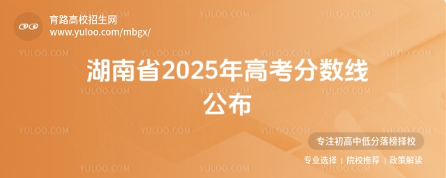 ʡ2025߿֔600ϵĿ18229