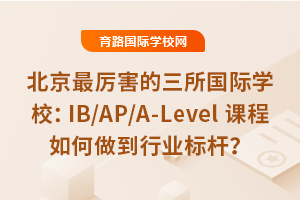HW(xu)УIB/AP/A-Level nИI(y)(bio)U