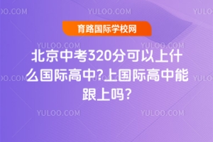 2025걱п320ֿʲôH?χHܸφ?