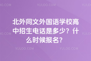 ͬZW(xu)УԒǶ٣ʲôr(sh)(bo)