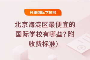^(q)˵ćHW(xu)УЩ2025M(fi)(bio)(zhn)