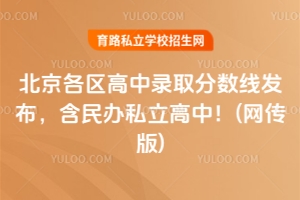 2025걱^(q)ȡ?jn)?sh)l(f)k˽У(W(wng))