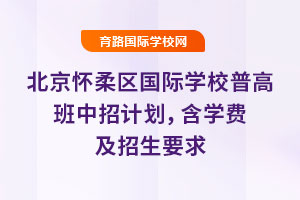 2025걱^(q)HW(xu)Уո߰Ӌ(j)W(xu)M(fi)Ҫ
