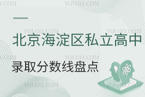 2025걱^(q)˽ȡ?jn)?sh)Pc(din)P(gun)ȃ(yu)|(zh)У