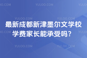 2025³ɶ½īČW(xu)УW(xu)M(fi)Lܳ܆᣿