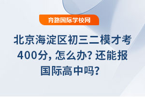 2025걱^ģſ400֣ôk߀܈HІ᣿