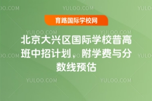 2025걱d^(q)HW(xu)Уո߰Ӌ(j)W(xu)M(fi)c?jn)?sh)A(y)