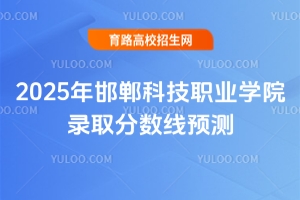 2025꺪ƼIWԺȡ֔Ay
