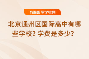 2025걱ͨ݅^HЩWУWMǶ٣