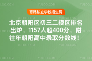 2025ꖅ^(q)ģ^(q)t1157˳400֣곯ꖸȡ֔(sh)