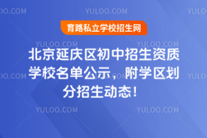 2025ӑc^(q)Y|(zh)W(xu)УιʾW(xu)^(q)(dng)B(ti)