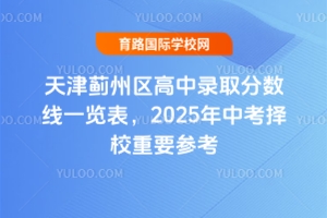 2024E݅^(q)ȡ֔(sh)һ[2025пУҪ