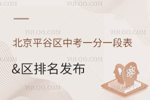 2025걱ƽȅ^(q)пһһα&^(q)l(f)ͷֶοW(xu)·ָϣ