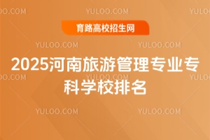 2025ι팣IƌWУ