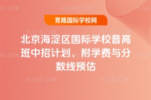 2025걱^(q)HW(xu)Уո߰Ӌ(j)W(xu)M(fi)c?jn)?sh)A(y)