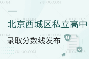 2025걱ǅ^(q)˽ȡ?jn)?sh)A(y)l(f)ʝɡ̫(sh)(yn)ȃ(yu)|(zh)У