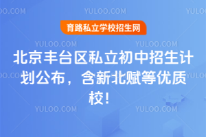2025걱S_(ti)^(q)˽Ӌ(j)±xȃ(yu)|(zh)У