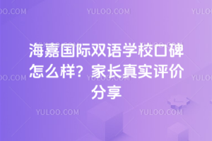 ·HpZW(xu)УڱôӣL挍(sh)u(png)r(ji)