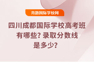 2025ĴɶHW(xu)У߿Щȡ?jn)?sh)Ƕ٣