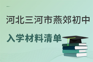 2025ӱོW(xu)ϱPc(din)Ϻ(yn)rg(ji)c(din)