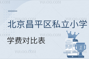 2025걱ƽ^˽СWWMȱһ[|tRtȃ|Уԃrȷ
