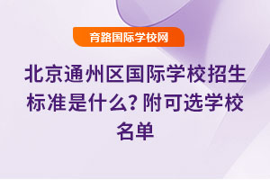 2025걱ͨ݅^HWУ˜ʲôxWУ