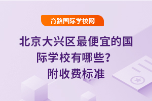 d^(q)˵ćHW(xu)УЩ2025M(fi)(bio)(zhn)