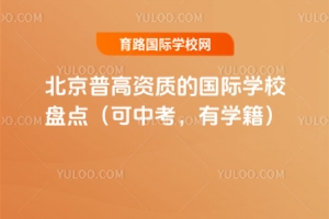 2025걱ոY|(zh)ćHW(xu)УPc(din)пЌW(xu)